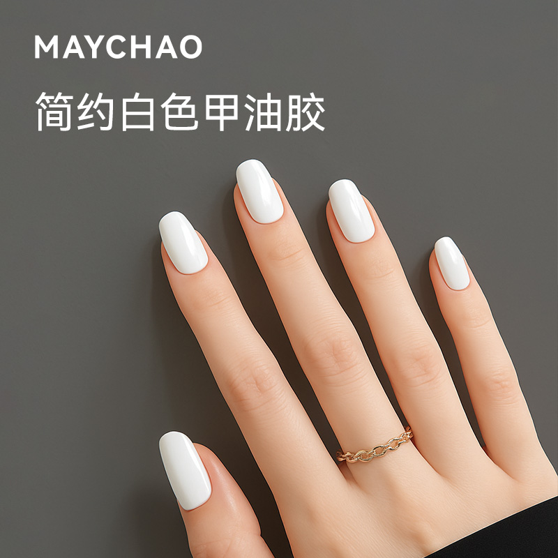 美潮秋冬裸色亮片猫眼全色系甲胶
