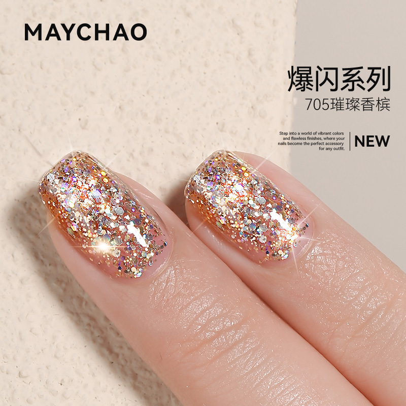 美潮高密度爆闪甲油胶美甲店专用