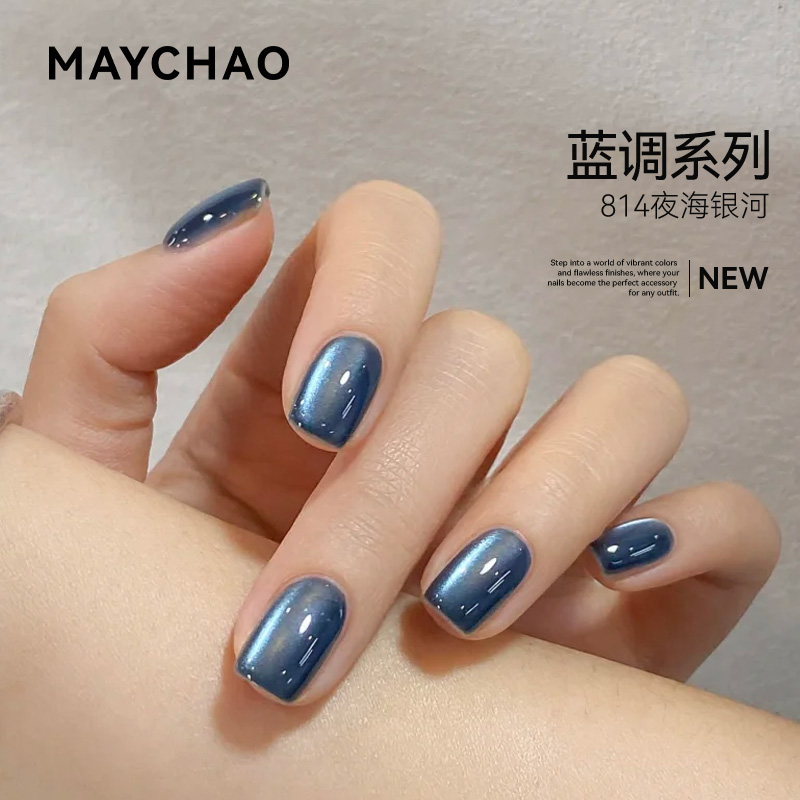 美潮蓝色猫眼甲油胶玻璃珠爆闪