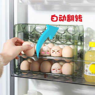厨房置物架冰箱侧面鸡蛋收纳盒柜厨具用品小百货家用大全各种神器