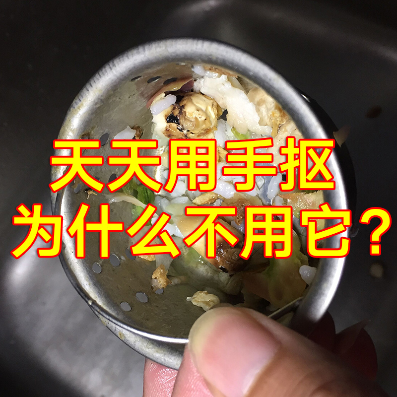 厨房洗菜卫生间毛发水槽过滤网