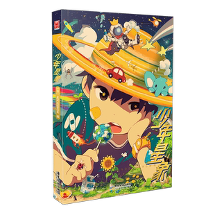 【漫友现货 首印附赠：菲林胶片三宫格】少年星象 日本人气画师NOEYEBROW 全新个人画集 再次走进那个熟悉的男孩世界！