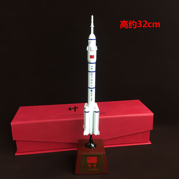航天合金模型长征5号/2号/7号仿真运载火箭航模天宫空间站办摆件怎么样,好用不?