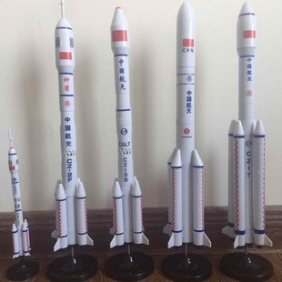 仿真长征二号三号5号7号运载火箭队模型天宫神州玩具航模摆件礼物