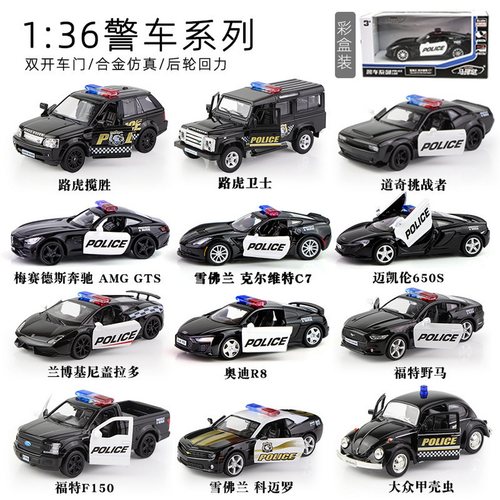 福特/奥迪/路虎各类合金美式警车模型警察车回力可开门越野玩具车