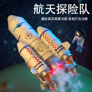 仿真喷雾火箭套装可拼装模型航天探险队宇宙飞船航模儿童玩具礼物