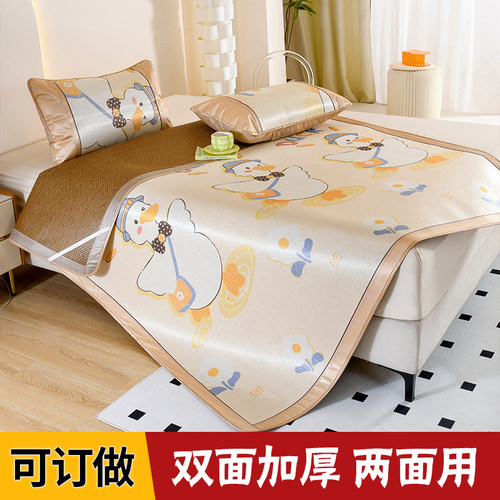 双面加厚卡通凉席冰丝席
