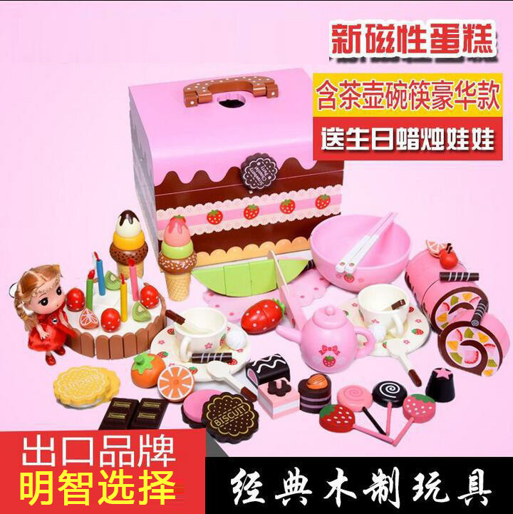 碗筷全磁性切切看巧克力蛋糕过家家儿童益智仿真玩具女孩生日礼物