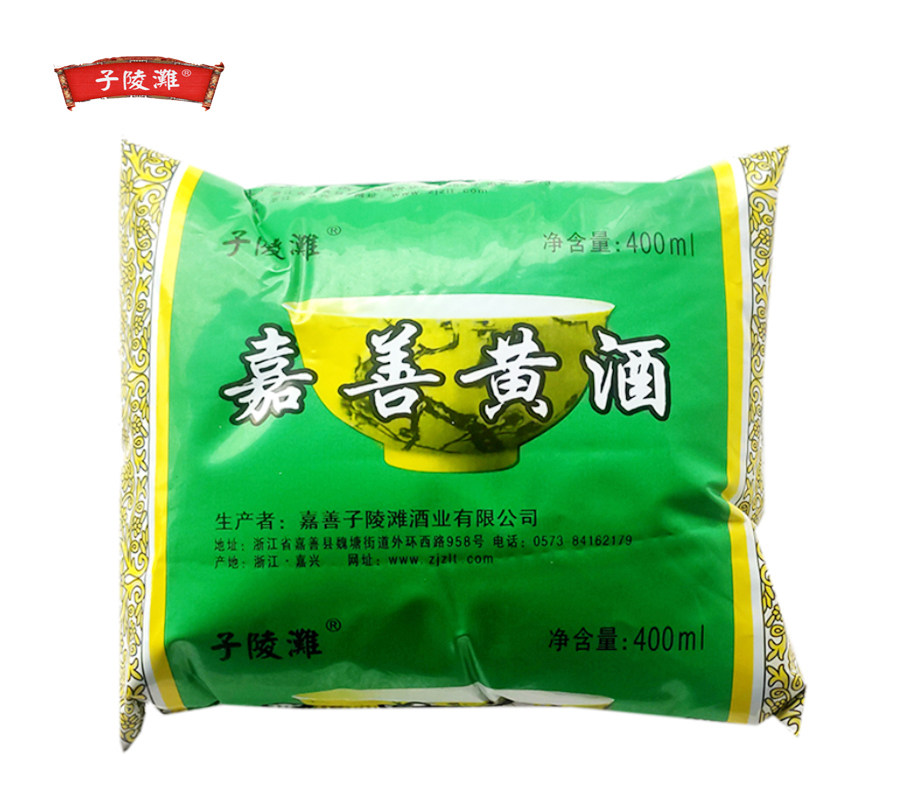 西塘子陵滩餐饮嘉善黄酒400毫升袋装12度烹饪去腥月子料酒整箱