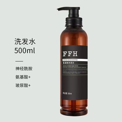 FFH宾馆酒店民宿洗发液沐浴液一次性壁挂式锁瓶锁盖玻尿酸丰盈蓬