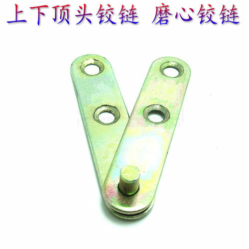 厂家直销 量多价格便宜  意思标价为一副（一公一母）