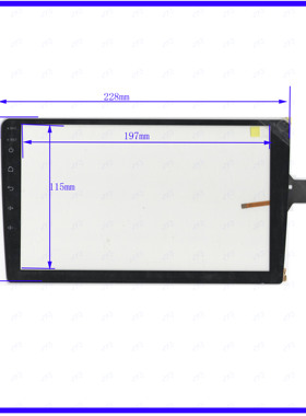 ZHC-0654A 6线电容带按键触摸屏车载  通用DVD导航9寸电容触摸屏