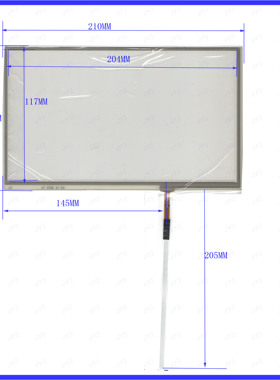 HLD-TP-2710 车载导航工控通用触摸手写外屏幕玻璃四线电阻质量好