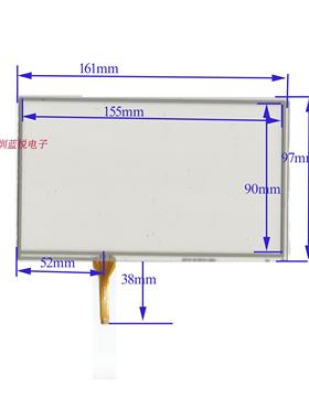 通用 ZCR-1455B 7寸车载导航触摸手写外屏幕 四线电阻 质量好