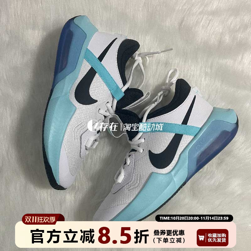 Nike/耐克缓震实战篮球鞋
