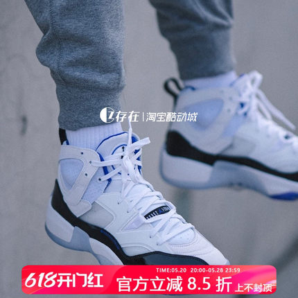 Air Jordan Jumpman Tow Trey 男女复古运动篮球鞋 DO1925 FB7166