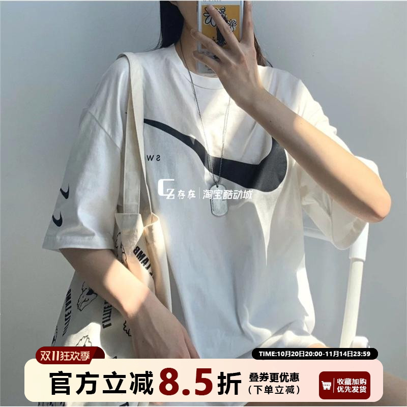 Nike春夏潮搭大钩男女短袖T恤