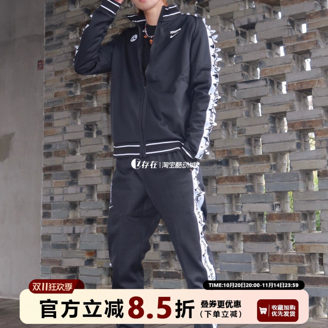 Nike/耐克立领运动休闲夹克外套