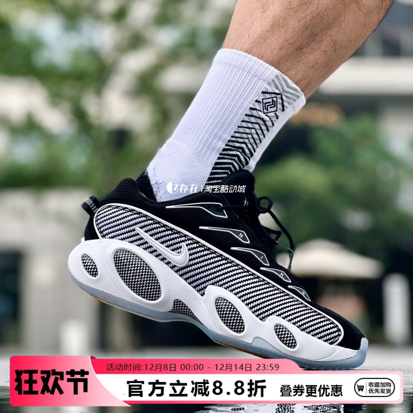 GlidexNOCTA黑白低帮休闲鞋