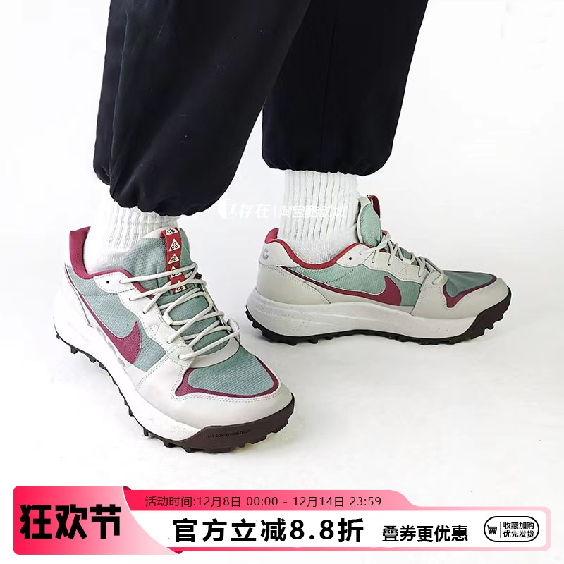 Nike/耐克ACG男女户外耐磨运动鞋