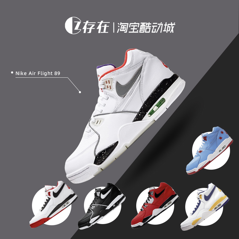 Nike复古气垫潮流篮球鞋运动休闲