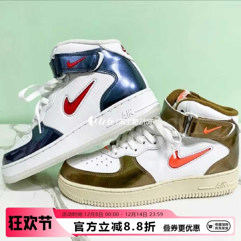 Nike/耐克空军一号中帮运动板鞋