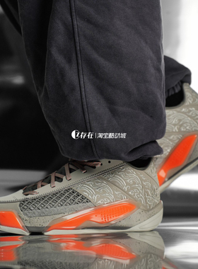 Air Jordan 38 AJ38男子防滑耐磨实战缓震运动篮球鞋FZ4161-002