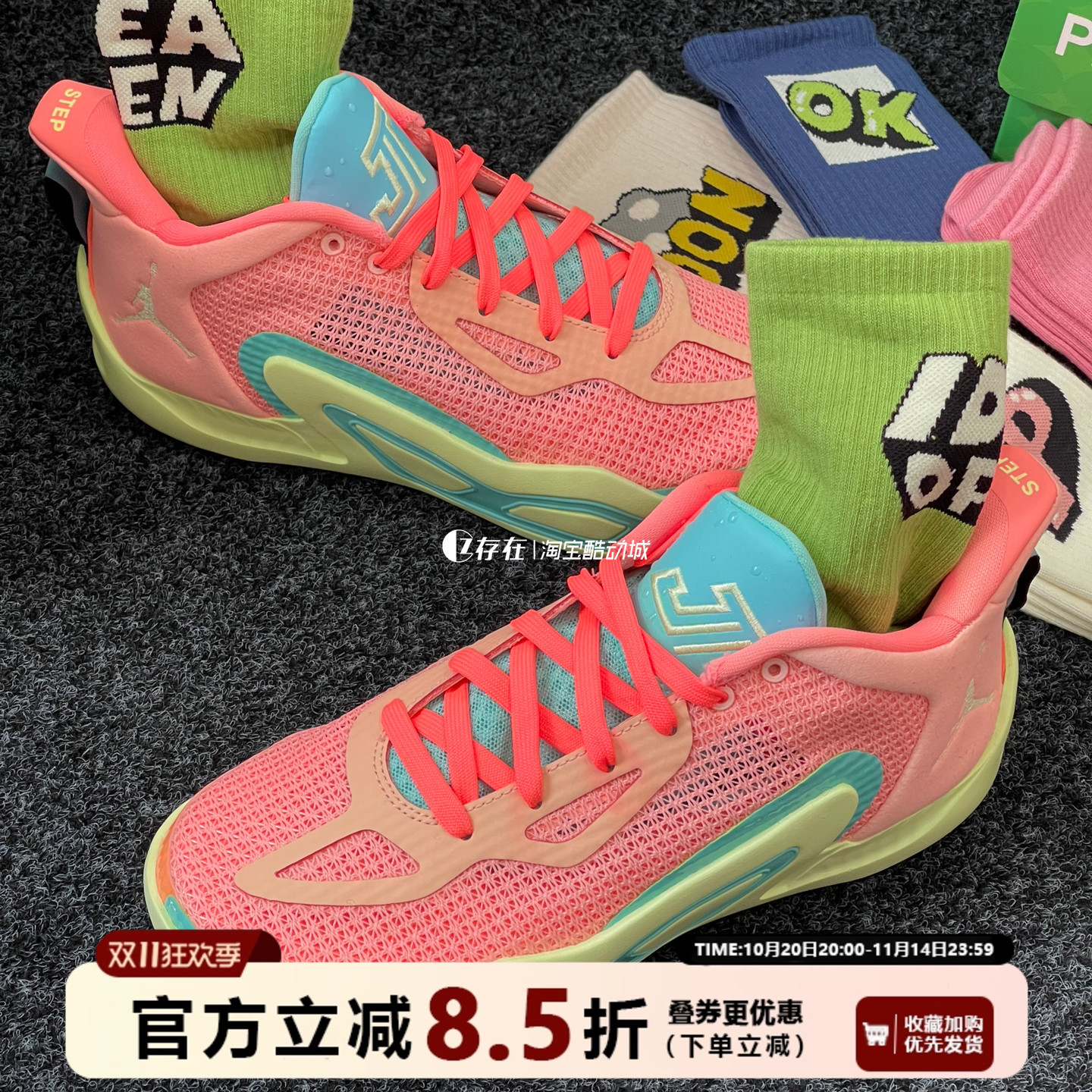 Nike/耐克低帮运动篮球鞋