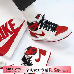 Air Jordan 1 AJ1男子高帮芝加哥白红复古篮球鞋 555088 554724