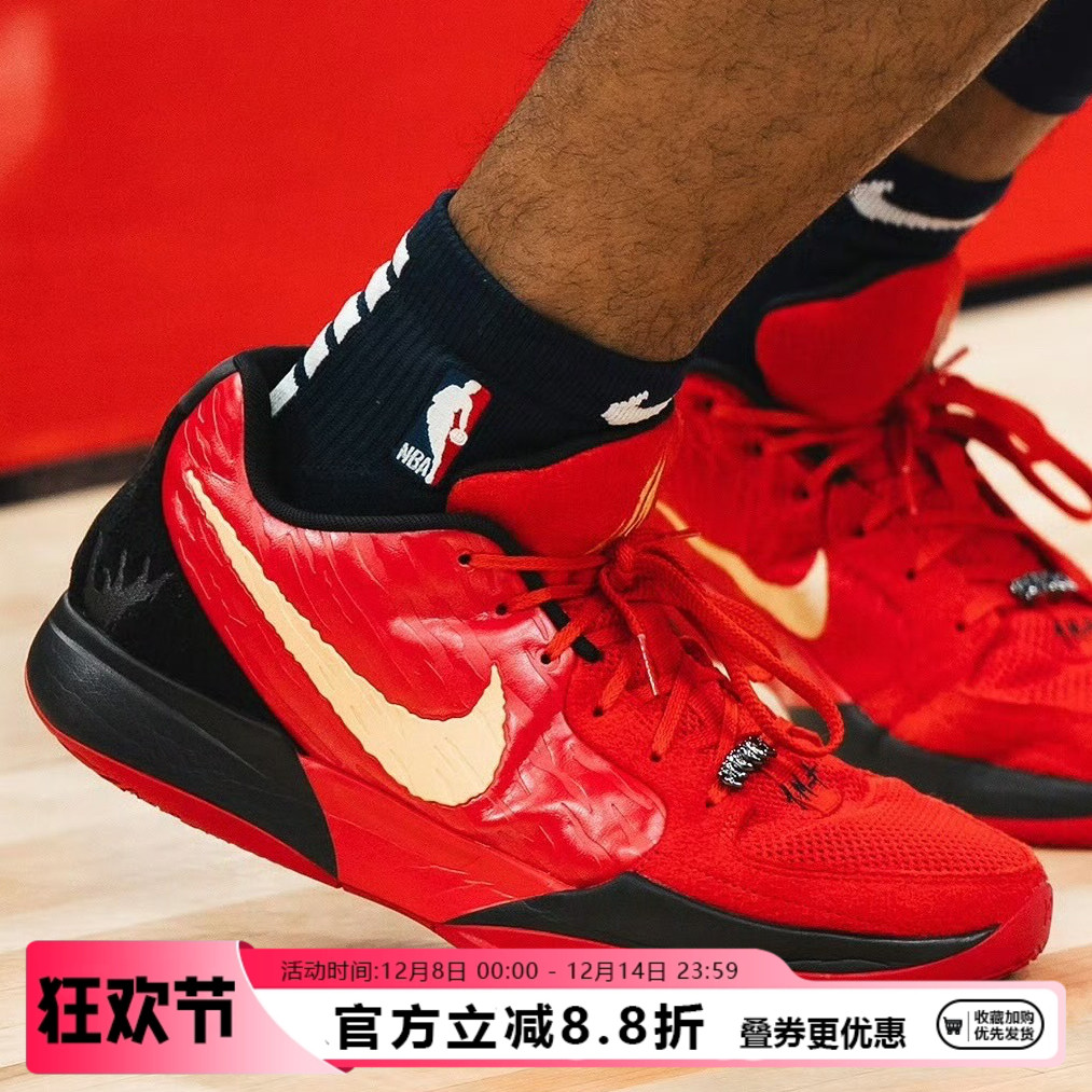 Nike/耐克实战训练缓震篮球鞋