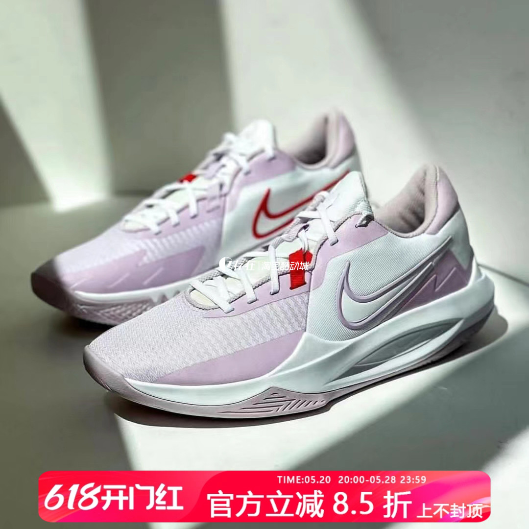 Nike/耐克Precision 5 6精密低帮轻便运动篮球鞋 DD9535 CW3403