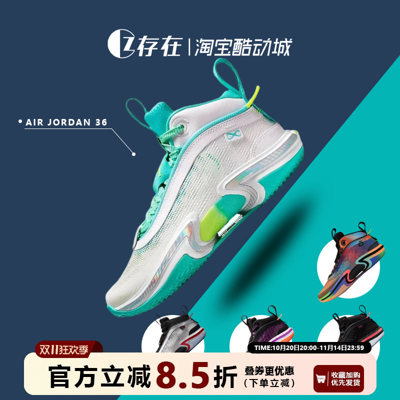 Nike耐克AJ36男女高帮实战篮球鞋