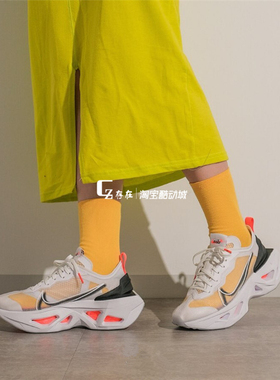 Nike ZoomX Vista Grind 女子蝉翼厚底镂空增高老爹鞋 BQ4800-100