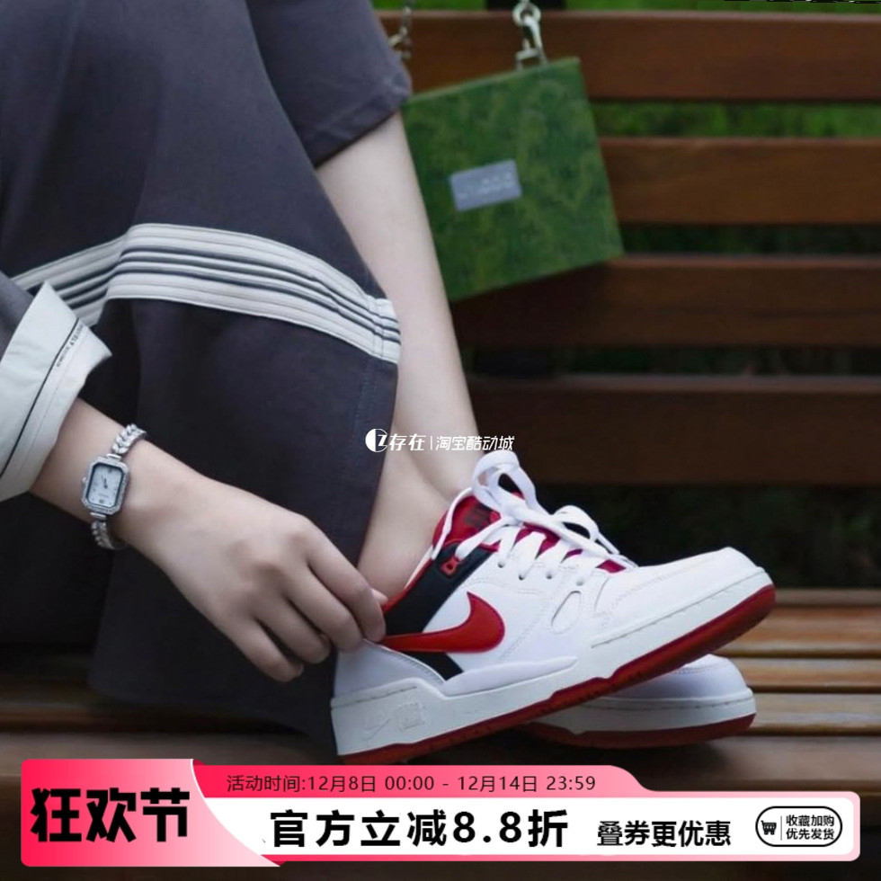 Nike/耐克运动休闲板鞋