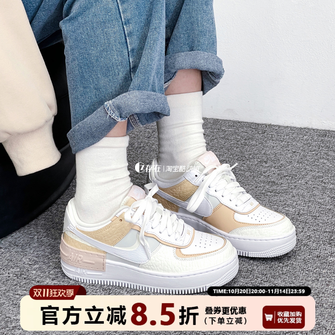 Nike/耐克AF1空军一号低帮板鞋