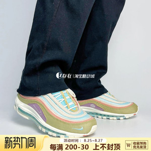 Nike/耐克 Air Max 97 SE 男女气垫缓震休闲跑步鞋 DM8588-400
