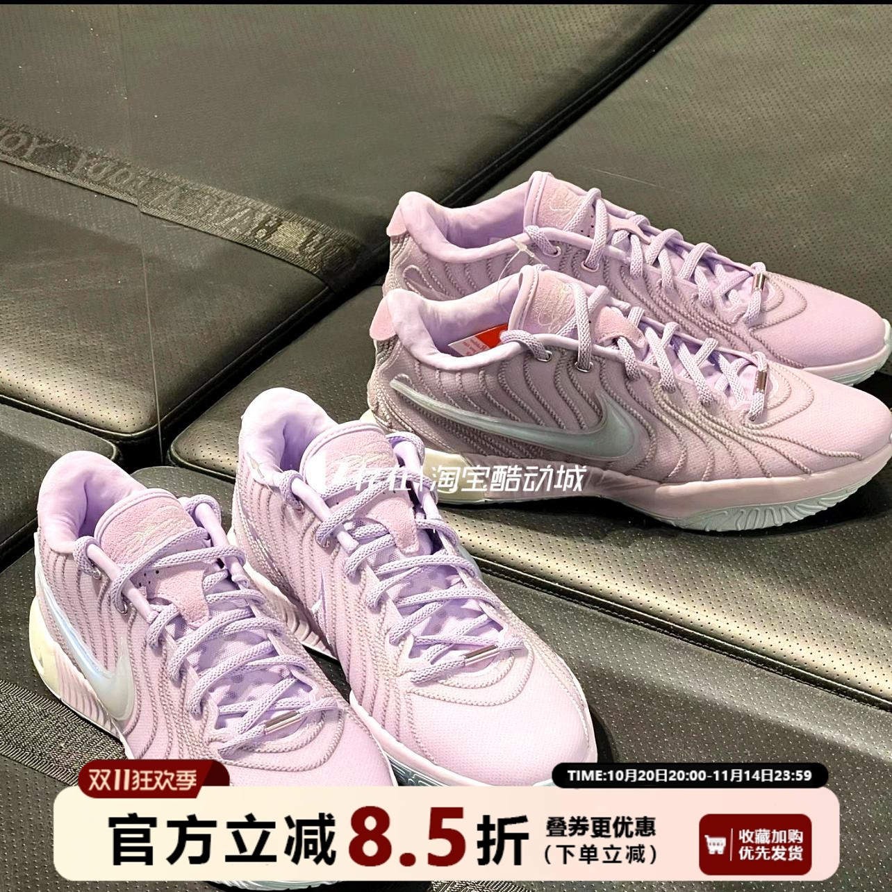 Nike/耐克低帮防滑运动篮球鞋