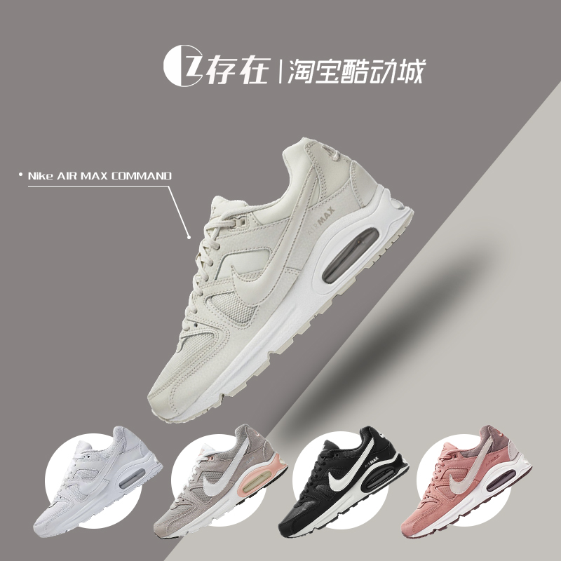 Nike复古增高潮搭老爹休闲运动鞋