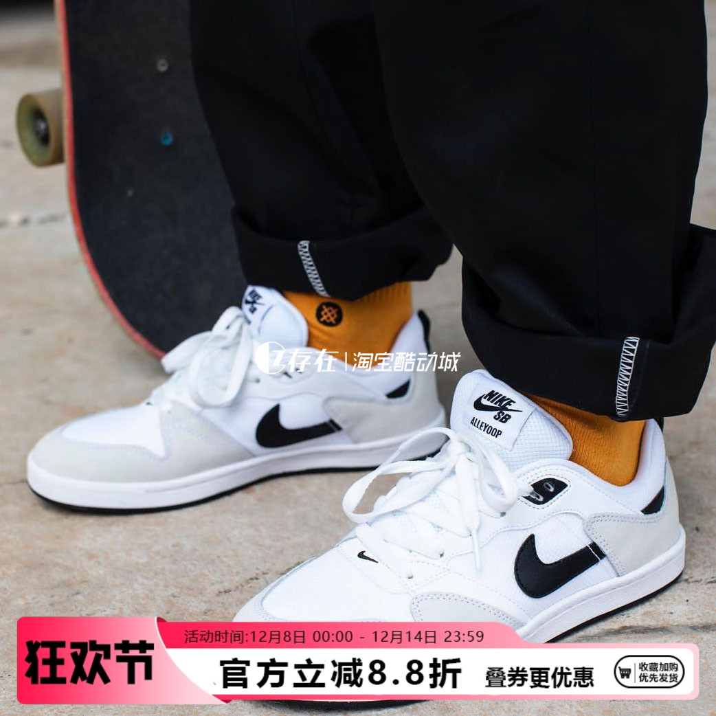 Nike/耐克男子低帮耐磨休闲板鞋