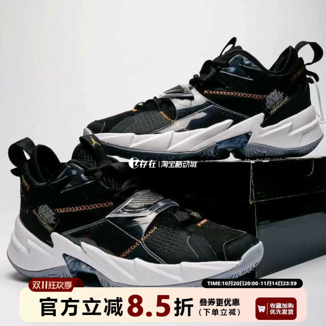 Air JordanWhy Not Zer0.3威少3实战减震耐磨篮球鞋CD3003 CD3002