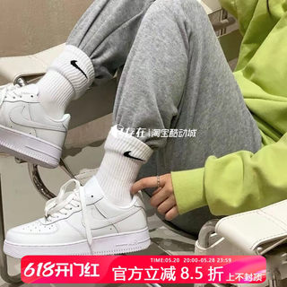 Nike/耐克 Air Force 1 空军一号男女低帮休闲板鞋 DO9456 DH2920