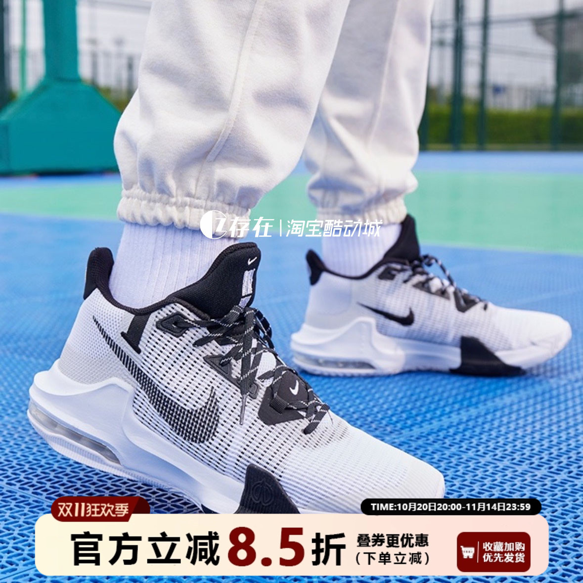 Nike/耐克男中帮气垫实战篮球鞋