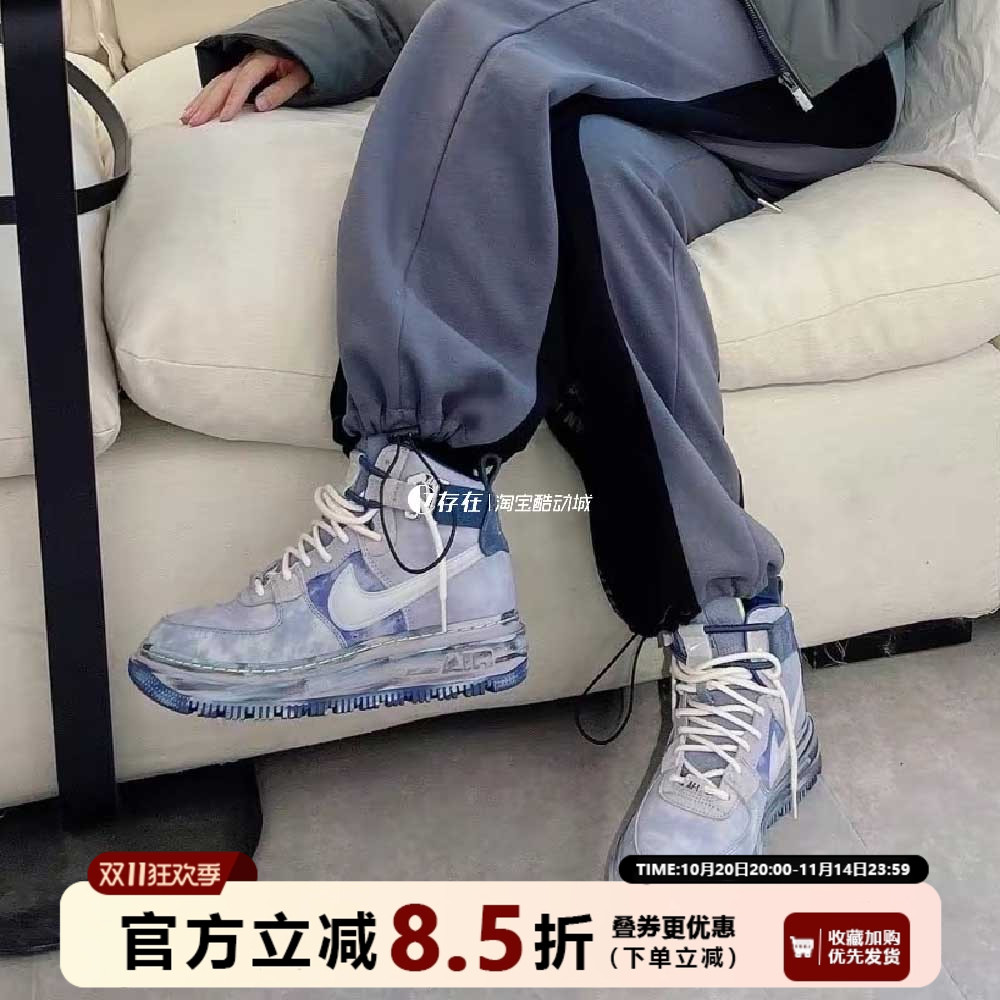 Nike/耐克AF1空军一号高帮板鞋