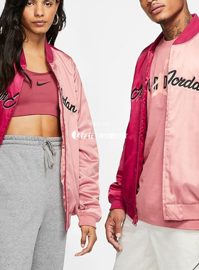 Air Jordan AJ MA-1男子刺绣LOGO棒球夹克飞行夹克外套CD5760-010