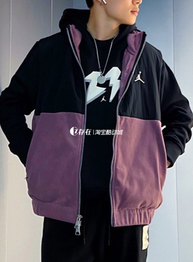 Jordan Essentials 男子保暖拼色拉链立领运动休闲马甲FD8629-011