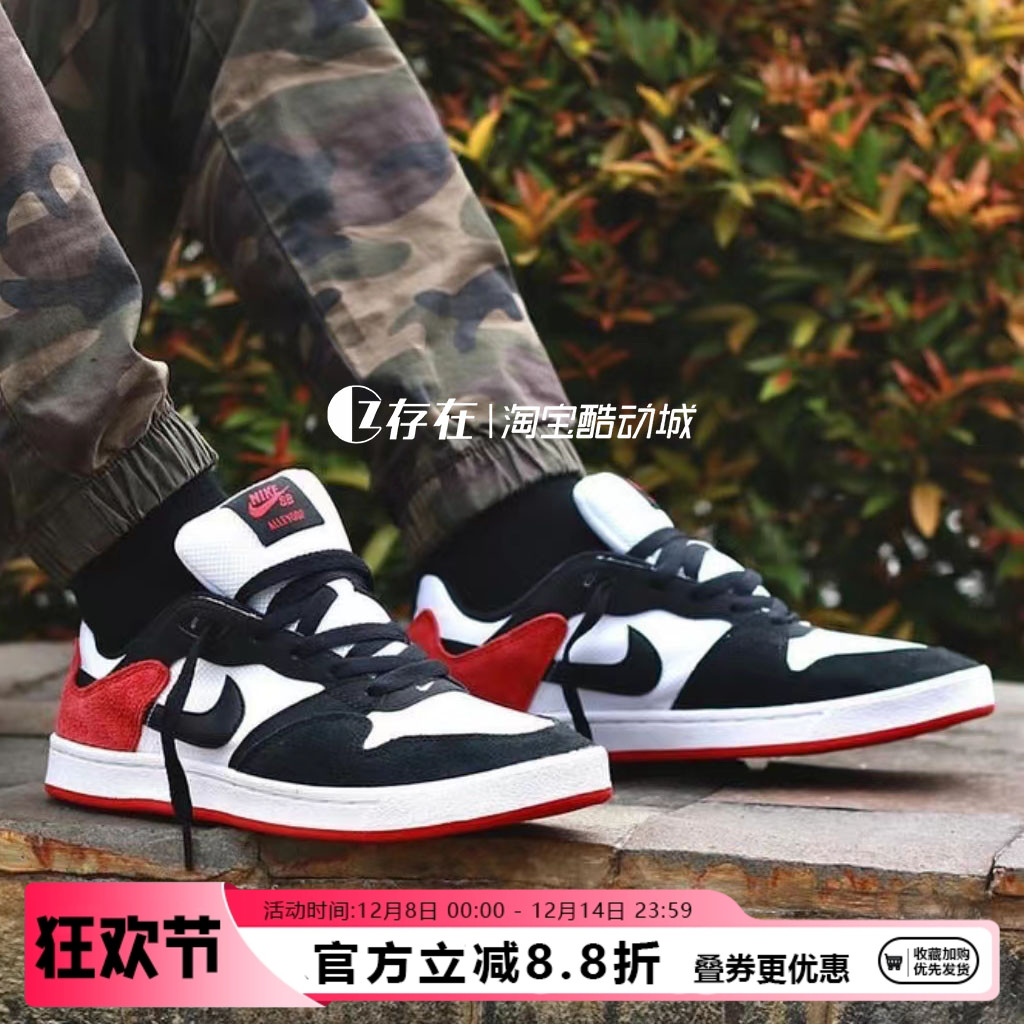 Nike/耐克 SB Alleyoop 男子复古休闲百搭低帮运动板鞋CJ0882-102