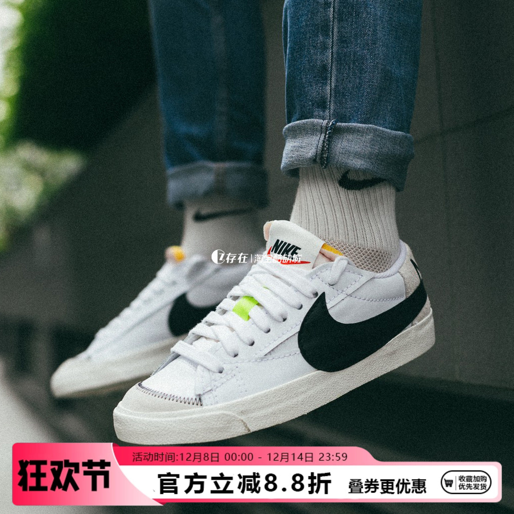 Nike/耐克复古男女低帮休闲板鞋