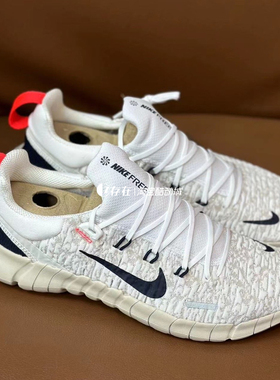 Nike耐克 Free RN 男女赤足低帮防滑轻便跑步鞋CZ1884 942836