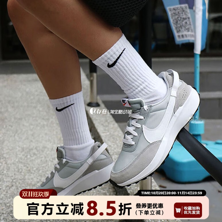 Nike耐克男女轻便运动复古华夫鞋