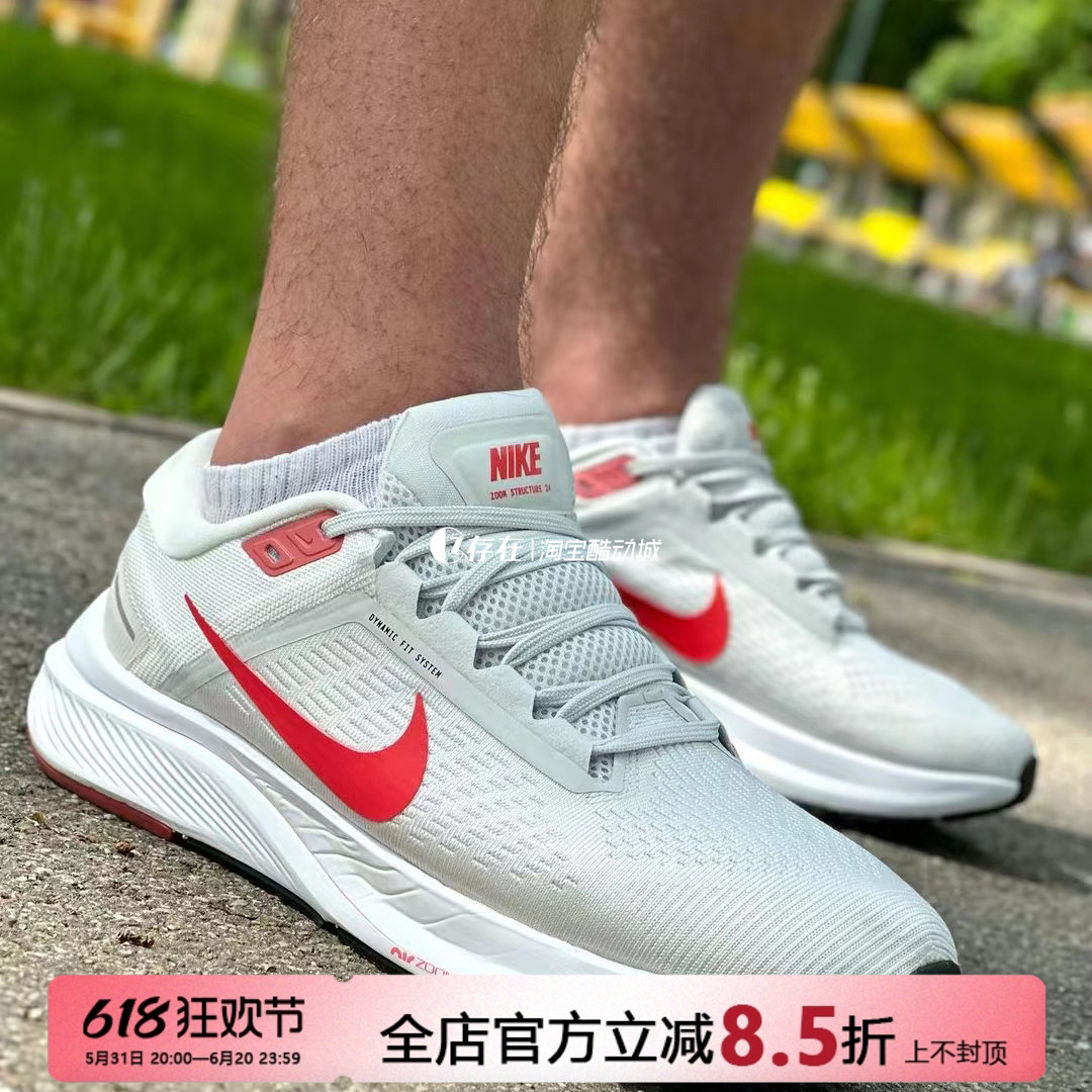 Nike/耐克 Air Zoom Structure 24轻便透气运动跑步鞋 DA8535-010 运动鞋new 跑步鞋 原图主图